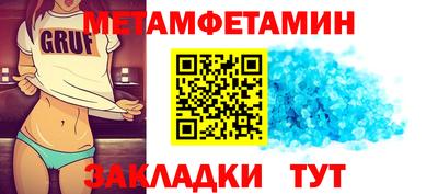спиды Заводоуковск