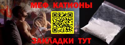 mdma Заволжье