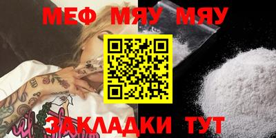 mdma Заволжье