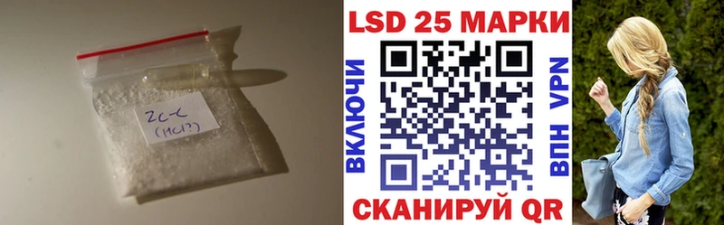 LSD-25 экстази кислота Иркутск