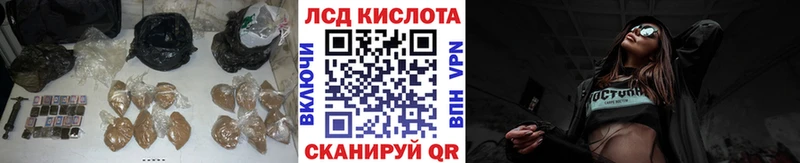 Лсд 25 экстази кислота  shop официальный сайт  Иркутск 
