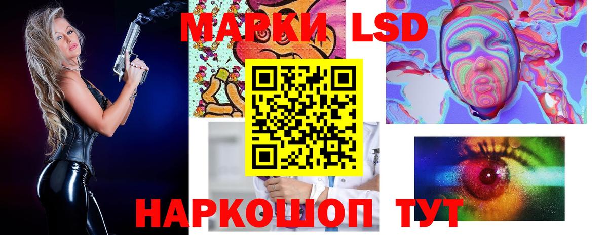 ЛСД экстази ecstasy Иркутск