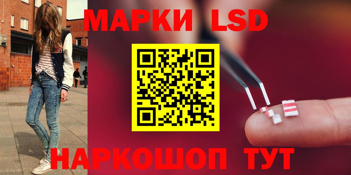 COCAIN  Вход с VPN  A PVP СОЛЬ кристаллы  Каннабис  MDMA  ГАШ  Иркутск  Лсд 25  Гашиш  Меф МЯУ МЯУ кристаллы 