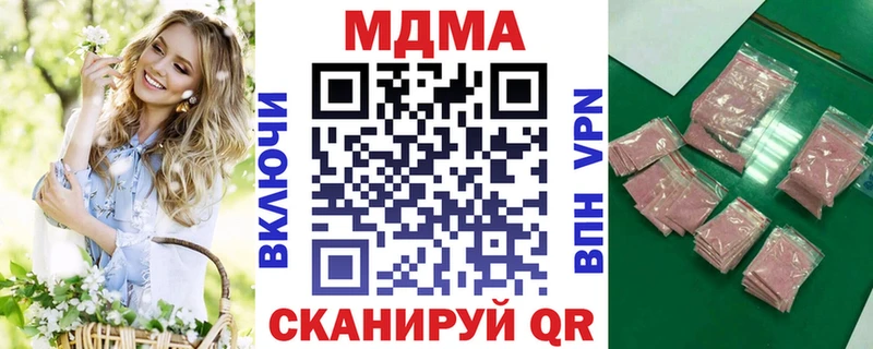 MDMA кристаллы  что такое наркотик  Иркутск 