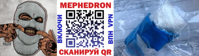 Меф VHQ  ссылка на мегу онион  Иркутск  хочу наркоту 