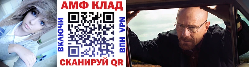 Метамфетамин кристалл  Иркутск 