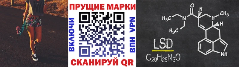 Марки NBOMe 1,5мг  как найти закладки  Иркутск 