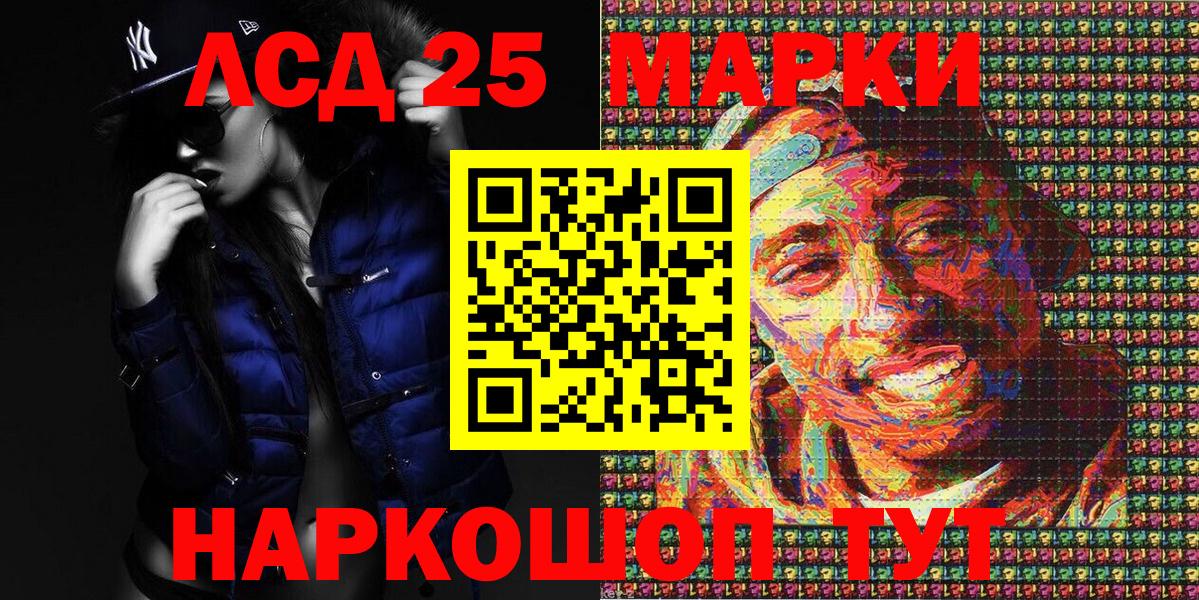 АМФЕТАМИН Иркутск