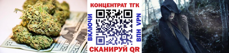 ТГК THC oil  наркотики  Иркутск 