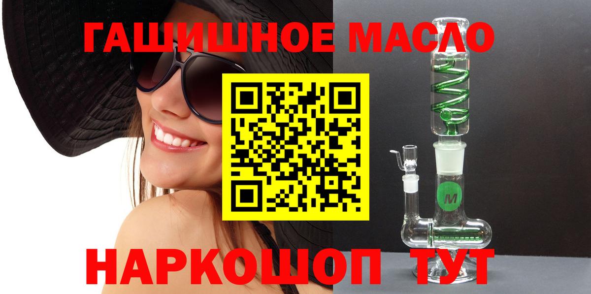 ТГК Wax Иркутск