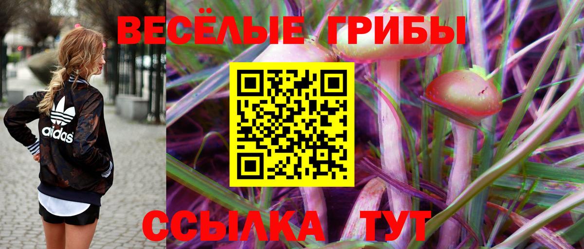 Марихуана Иркутск