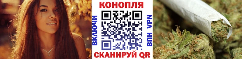 Канабис LSD WEED Иркутск